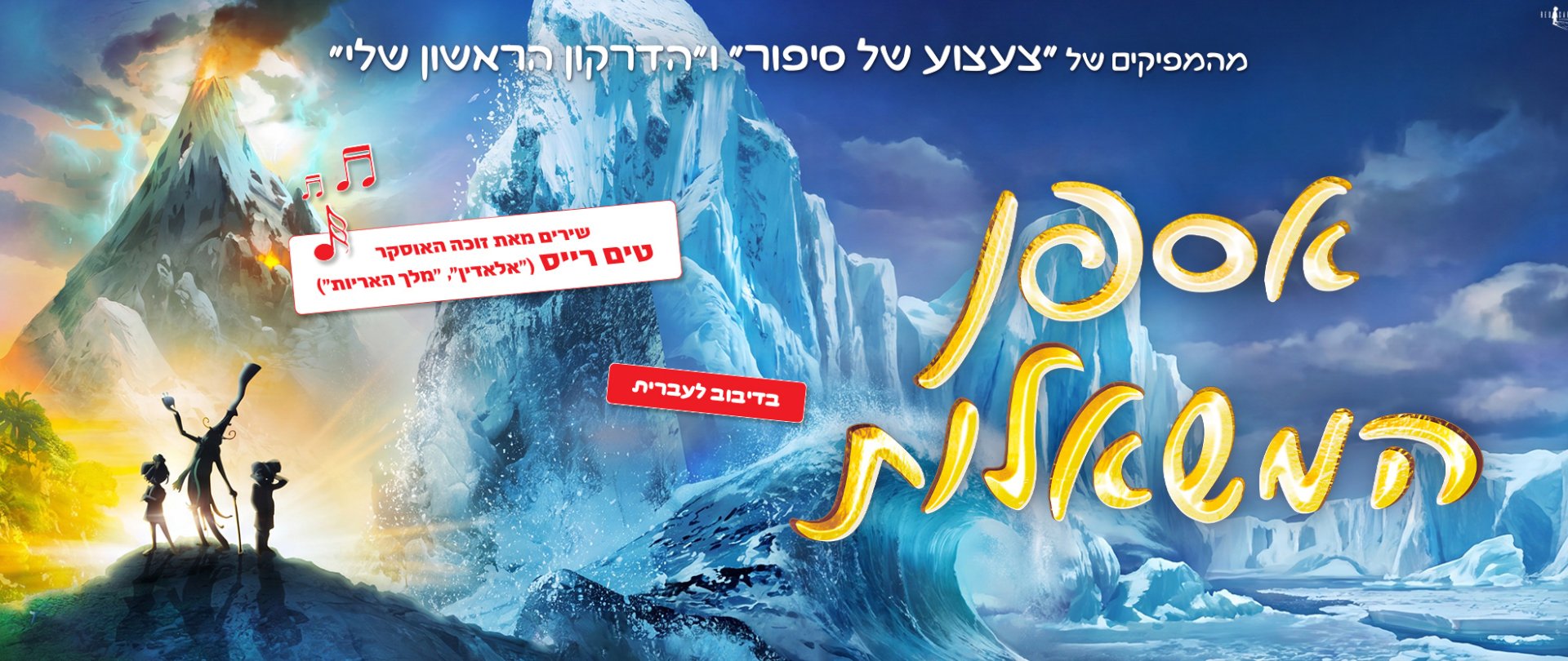 באנר